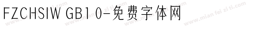 FZCHSIW GB1 0字体转换